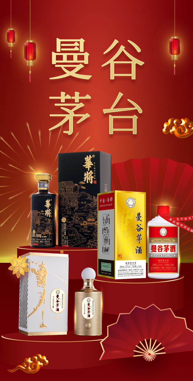 BKK MAO tai BKK MAO tai